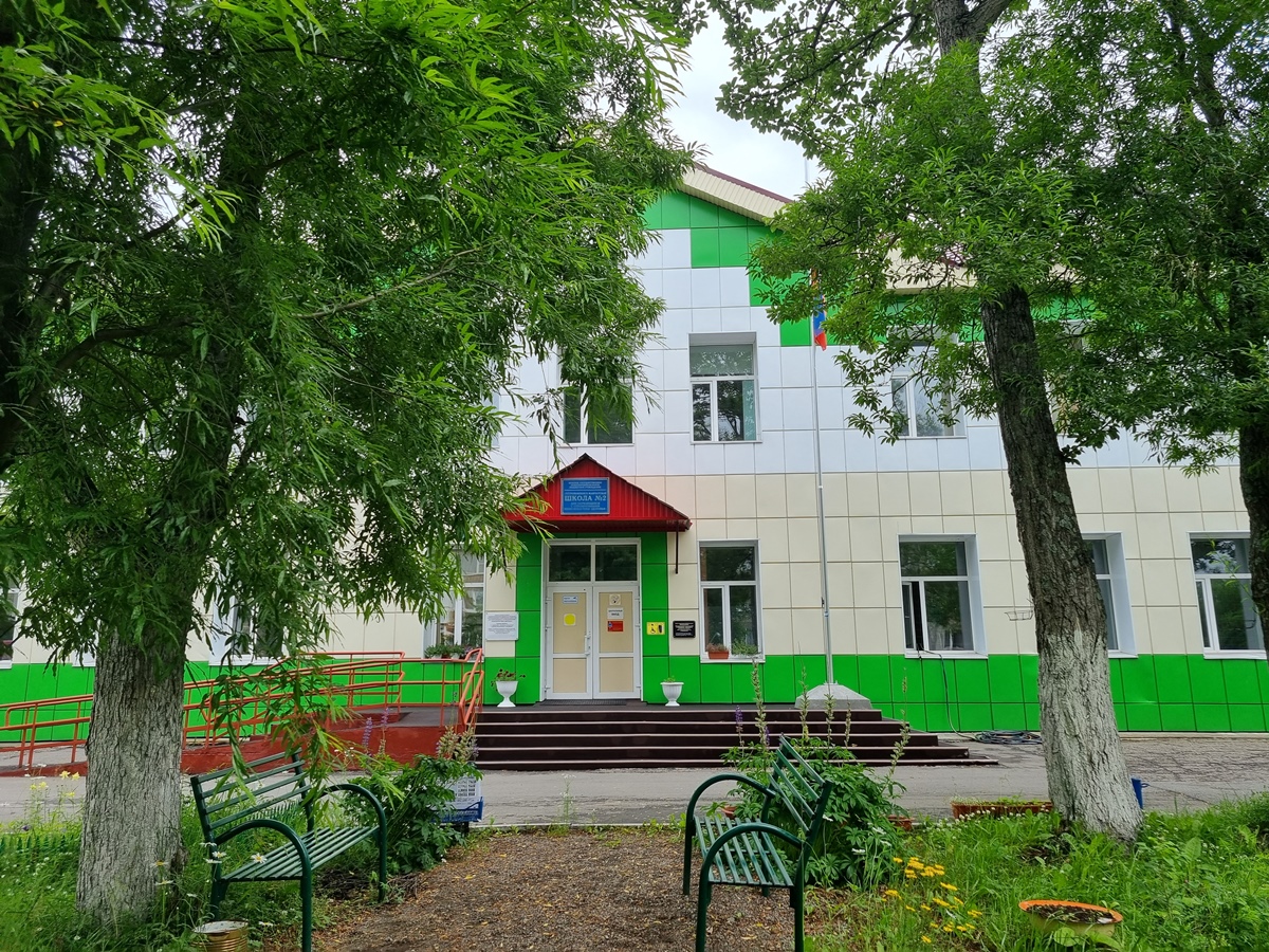 Краевое  государственное общеобразовательное бюджетное учреждение «Петропавловск-Камчатская школа № 2 для обучающихся с ограниченными возможностями здоровья»